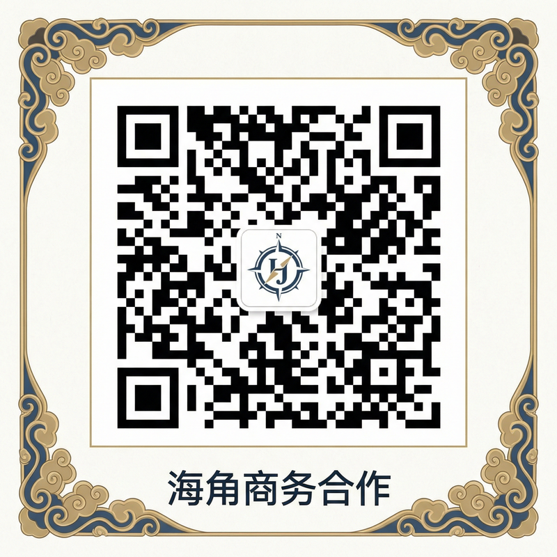 国产自拍商务合作